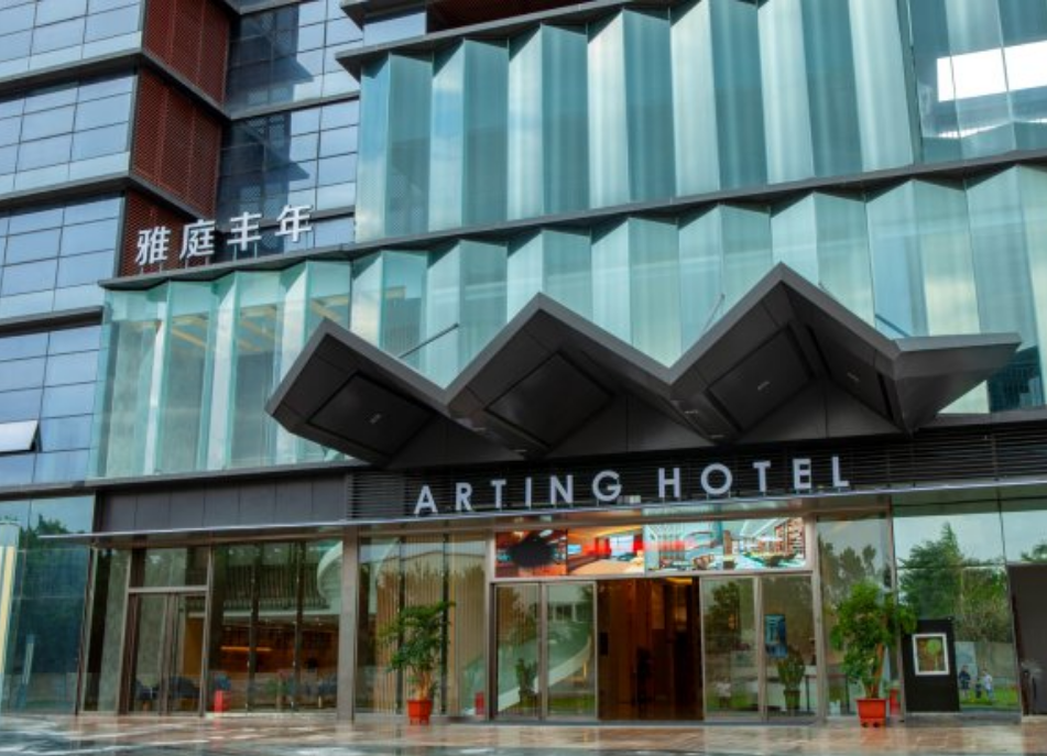 深圳雅庭豐年酒店