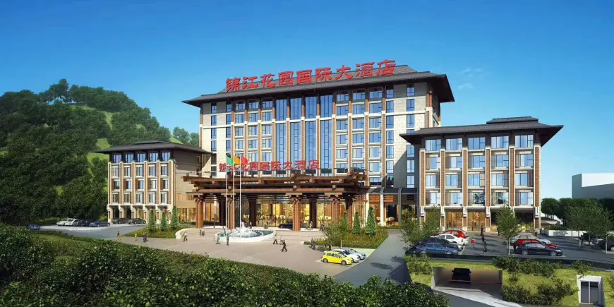 湖南麻陽(yáng)錦江花園國際大酒店