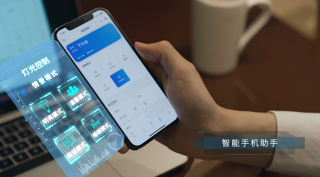 刷臉入住，機器人服務(wù)員……智慧酒店原來(lái)長(cháng)這樣？
