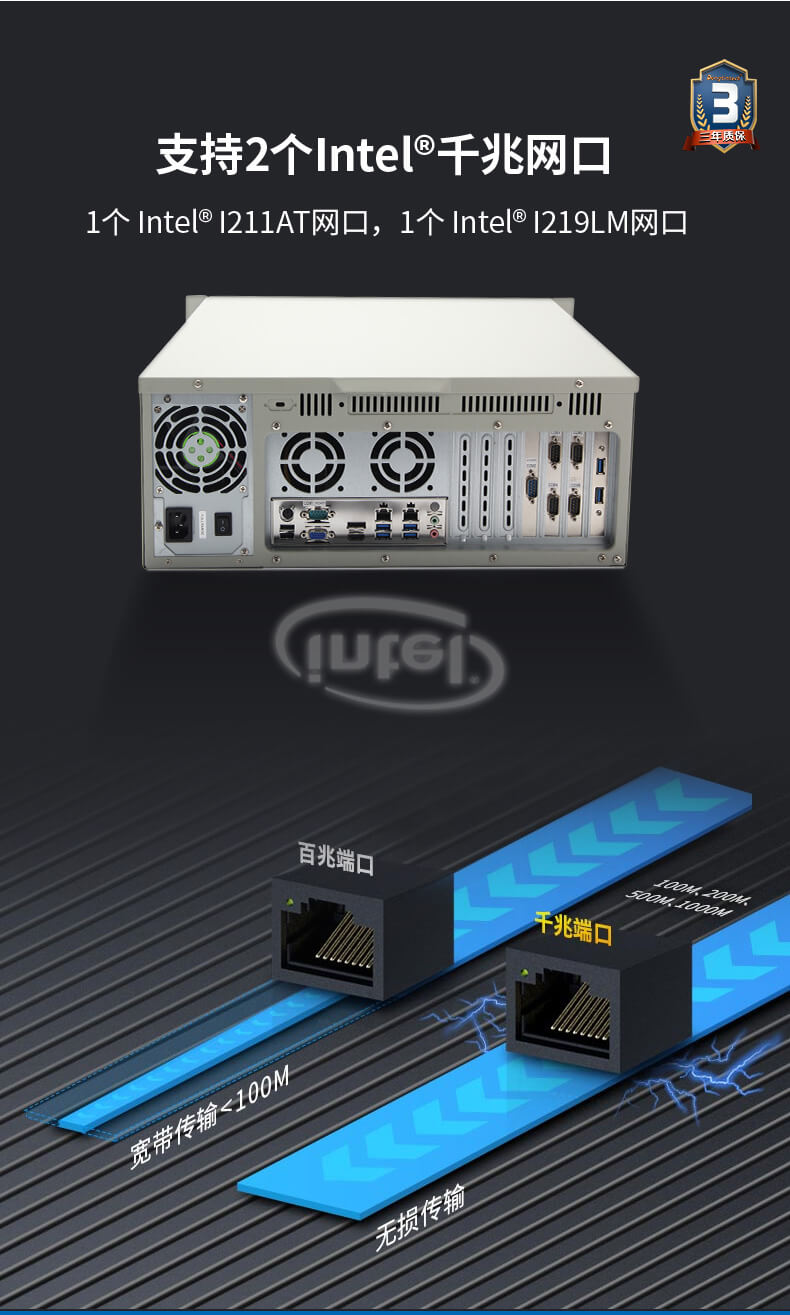 酷睿10代工控機(jī),運(yùn)動控制工業(yè)電腦