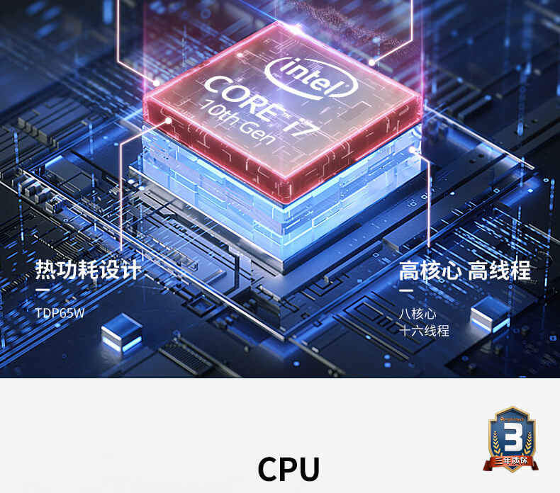 酷睿10代工控機(jī),運(yùn)動控制工業(yè)電腦