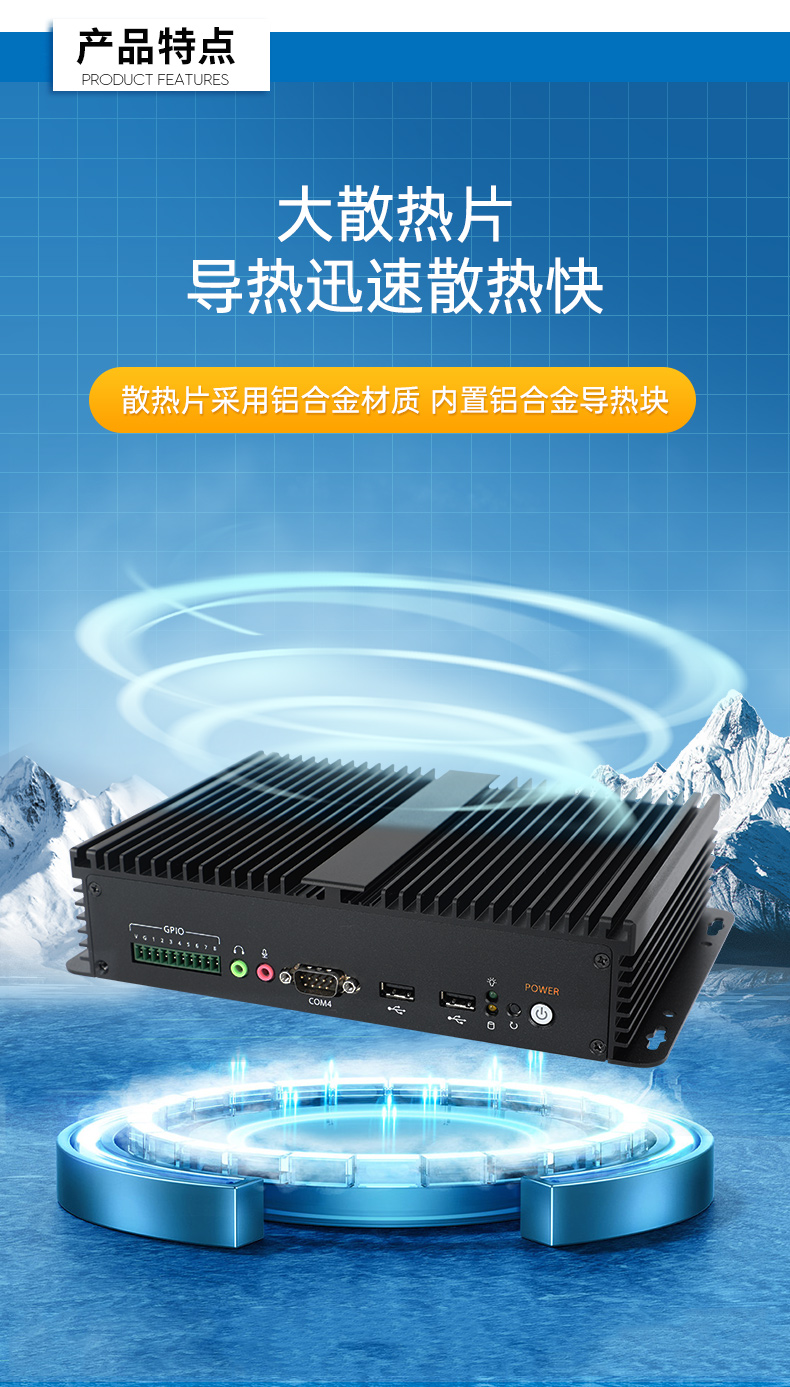 東田嵌入式無風(fēng)扇工控機(jī),迷你低功耗工業(yè)電腦,DTB-3002-J6412.jpg 東田嵌入式無風(fēng)扇工控機(jī),迷你低功耗工業(yè)電腦,DTB-3002-J6412.jpg