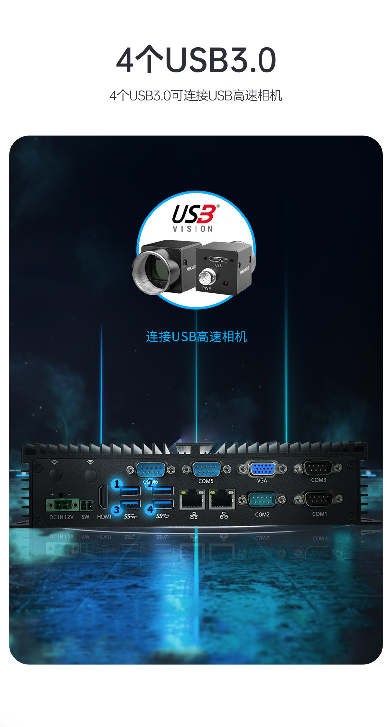 東田嵌入式無風(fēng)扇工控機(jī),迷你低功耗工業(yè)電腦,DTB-3002-J6412.jpg 東田嵌入式無風(fēng)扇工控機(jī),迷你低功耗工業(yè)電腦,DTB-3002-J6412.jpg