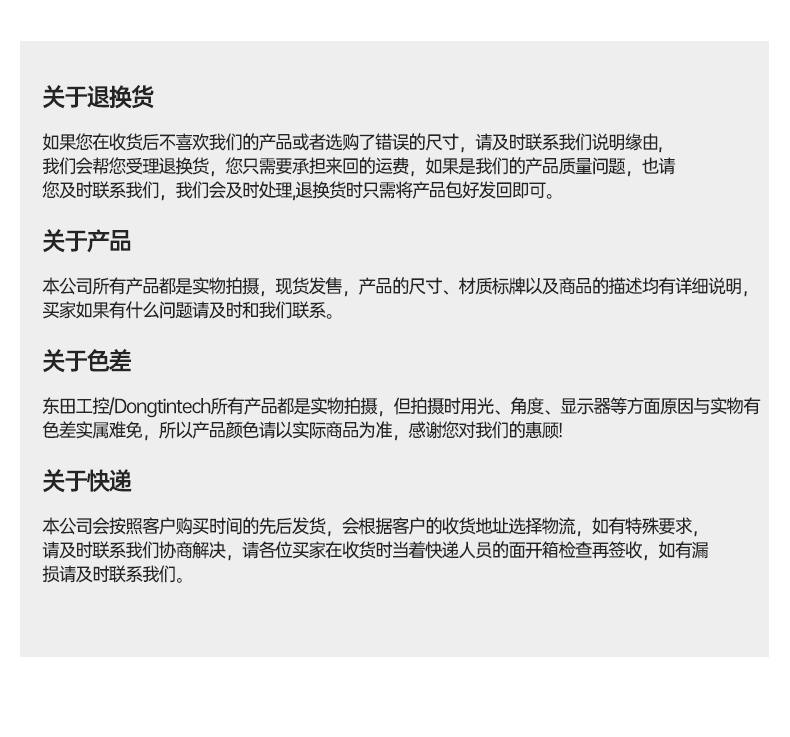 東田嵌入式無風(fēng)扇工控機(jī),迷你低功耗工業(yè)電腦,DTB-3002-J6412.jpg 東田嵌入式無風(fēng)扇工控機(jī),迷你低功耗工業(yè)電腦,DTB-3002-J6412.jpg