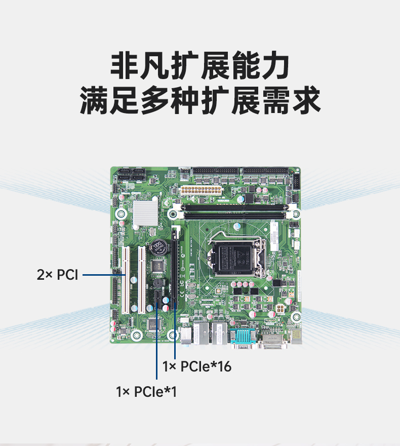 研華壁掛式工控機(jī),工業(yè)自動化控制電腦主機(jī),IPC-5120-A683.jpg