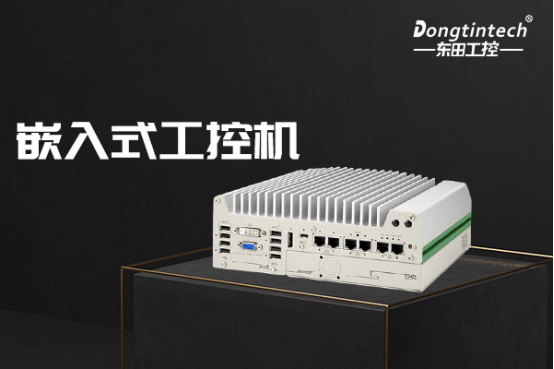 嵌入式工控機.png 嵌入式工控機.png