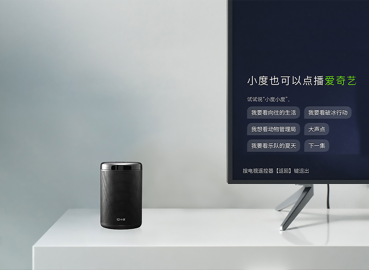 智慧酒店：智能化帶來(lái)的“懶人時(shí)代”