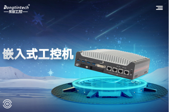 嵌入式工控機(jī) 嵌入式工控機(jī)