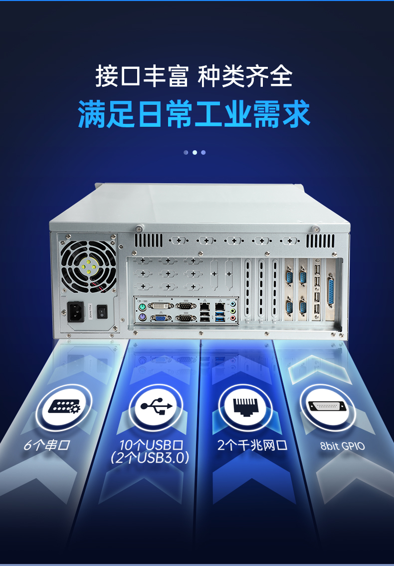 酷睿4代工控機(jī),7個擴(kuò)展插槽,DT-610X-BH81MA.jpg
