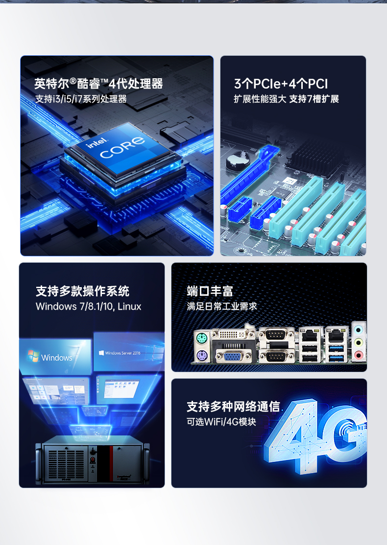 酷睿4代工控機(jī),7個擴(kuò)展插槽,DT-610X-BH81MA.jpg
