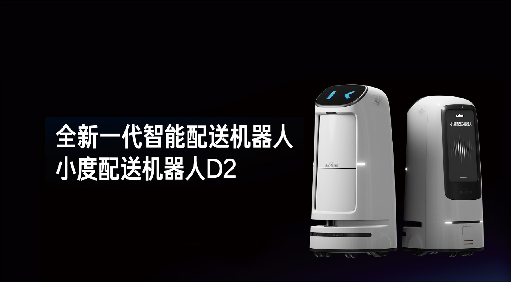 靠譜的酒店智能化服務(wù)，讓客人體驗更多神奇
