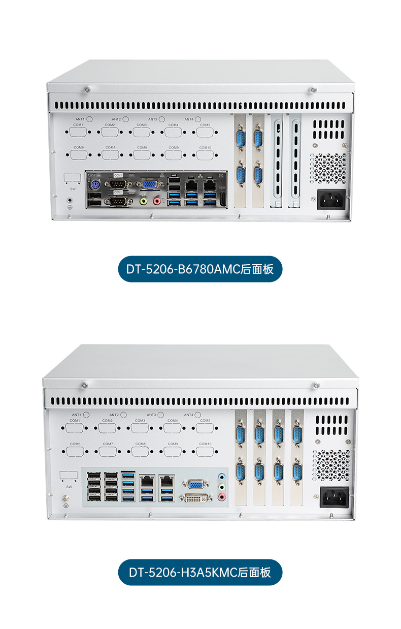 東田國產(chǎn)化壁掛式工控機(jī),工業(yè)電腦廠家,DT-5206-B6780AMC.jpg