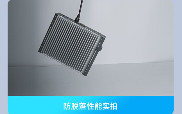 嵌入式工控機(jī)端口防脫落設(shè)計.png