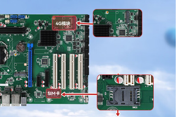 4U工控機(jī)通訊方式.png 4U工控機(jī)通訊方式.png