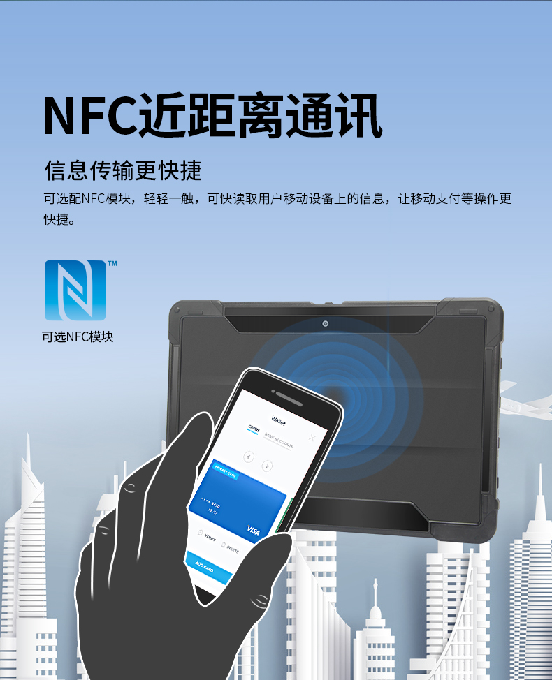 10英寸工業(yè)平板電腦,IP65防護(hù)三防加固平板,DTZ-I1108E.jpg 10英寸工業(yè)平板電腦,IP65防護(hù)三防加固平板,DTZ-I1108E.jpg