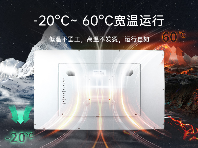 21.5寸工業(yè)顯示器,IP65級防護,DTM-X225C