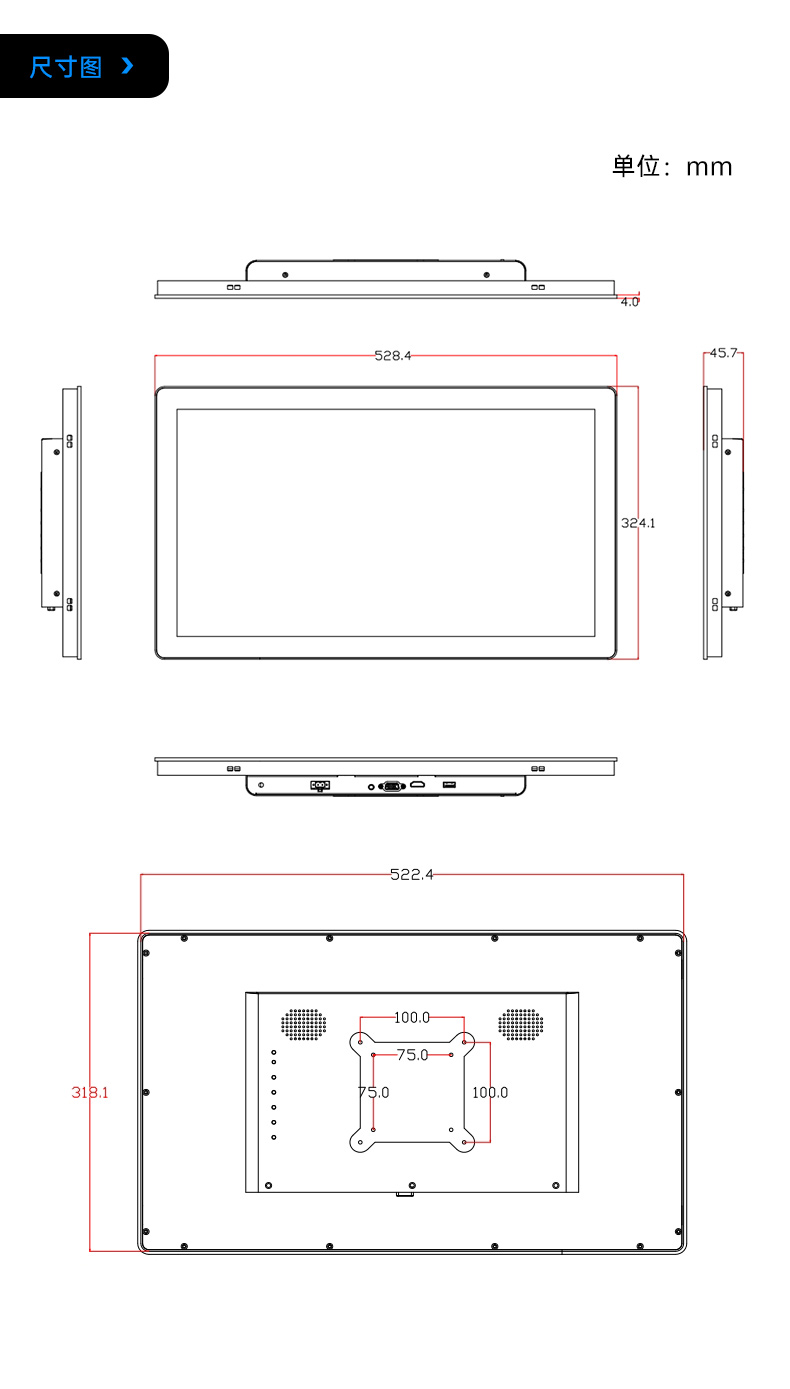 21.5寸工業(yè)顯示器,IP65級防護,DTM-X225C.jpg