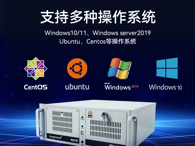 東田酷睿10代工控機(jī),獨(dú)立三顯計算機(jī)主機(jī)廠家,DT-610L-BQ470MA