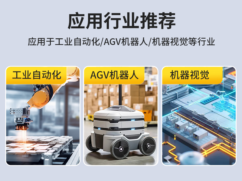 東田無風(fēng)扇小型工控機(jī),工業(yè)自動化控制電腦,DTB-3002-1035