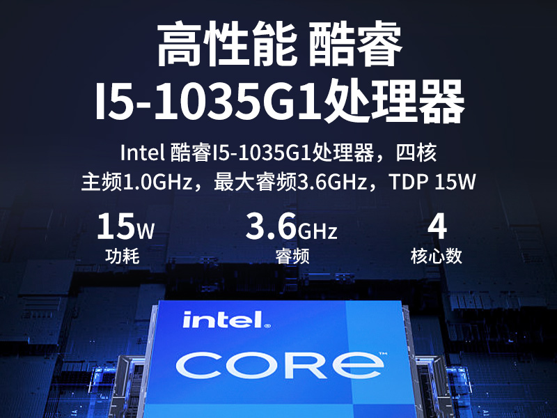 東田無風(fēng)扇小型工控機(jī),工業(yè)自動化控制電腦,DTB-3002-1035