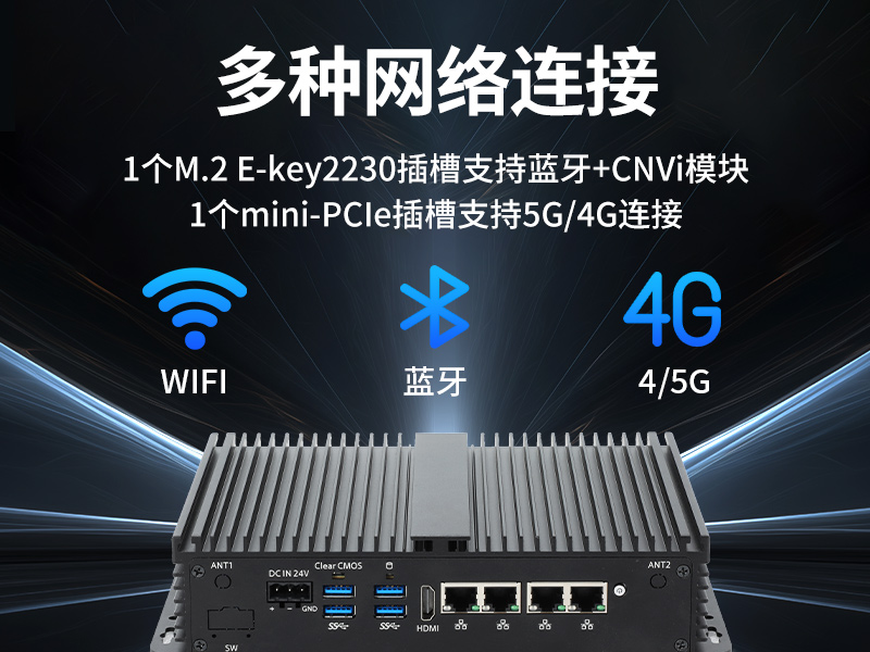 東田無風(fēng)扇小型工控機(jī),工業(yè)自動化控制電腦,DTB-3002-1035