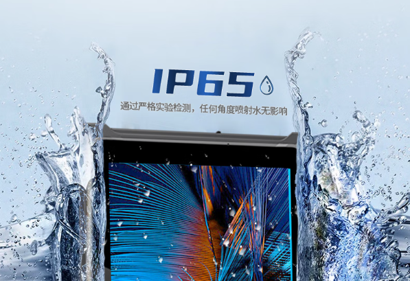 東田三防平板電腦防水性.png