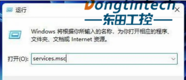 工控機(jī)Win11 加 Microsoft 虛擬打印機(jī)方法.png