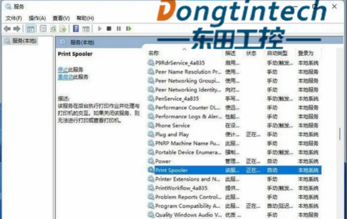 工控機(jī)Win11 加 Microsoft 虛擬打印機(jī)方法.png