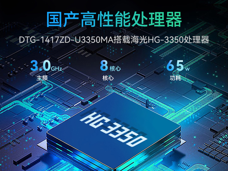 17.3寸下翻式工業(yè)便攜機(jī),國產(chǎn)兆芯加固計(jì)算機(jī),DTG-1417ZD-B6780AMA