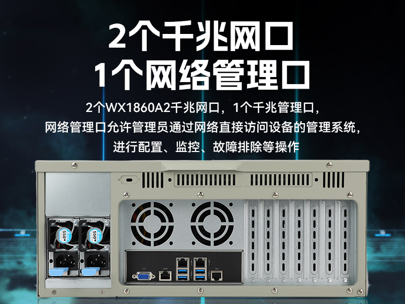 國產(chǎn)化海光工控機(jī),多光驅(qū)擴(kuò)展工業(yè)電腦主機(jī),DT-610L-D3350MA