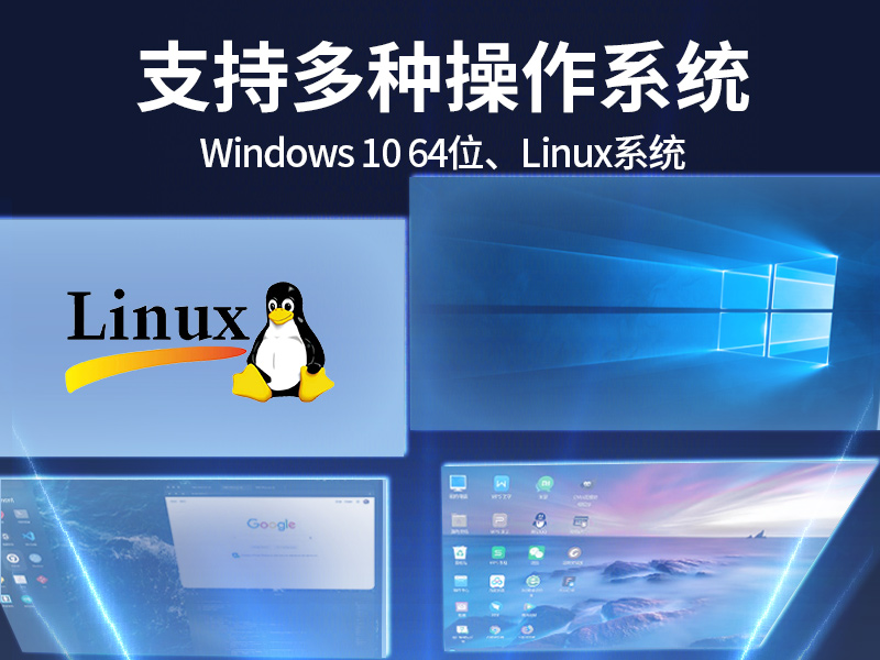 無風(fēng)扇嵌入式工控機(jī),AGV機(jī)器人工業(yè)主機(jī)6個USB口,DTB-3095-J6412