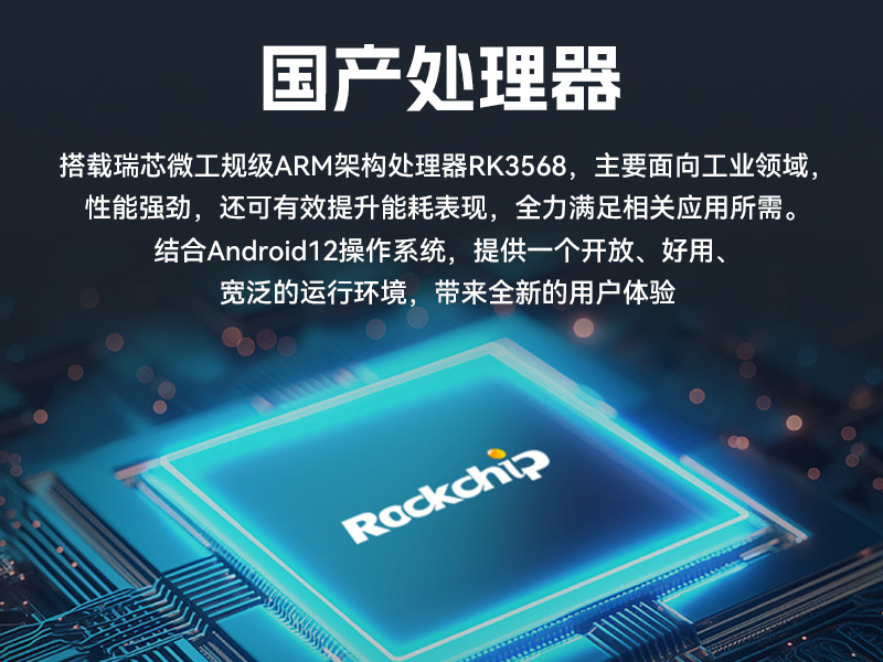 17寸工控一體機(jī),工業(yè)平板電腦廠家IP65防護(hù),DTP-1709-3568