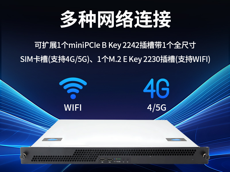 東田國產(chǎn)化工控機(jī)主機(jī),信息安全工業(yè)電腦主機(jī),DT-14502-TD2KMB