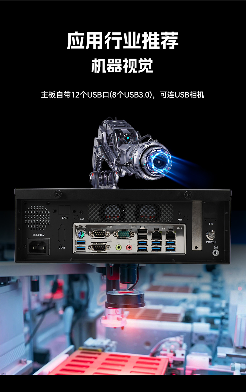 國(guó)產(chǎn)化飛騰工控機(jī),搭載國(guó)產(chǎn)銀河麒麟操作系統(tǒng),DTB-2102L-BD2KMC.jpg