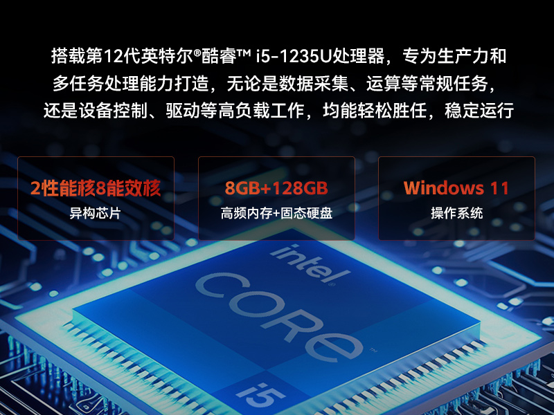 18.5寸工控一體機,IP65防護工業(yè)平板電腦廠家,DTP-1859-1235U