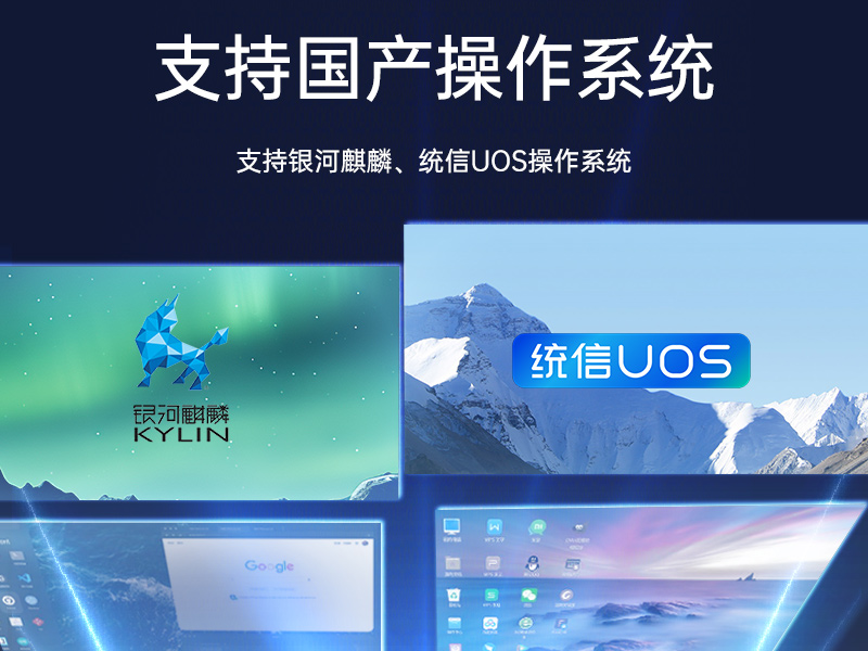 國(guó)產(chǎn)化1U短款工控機(jī),信息安全工控上位機(jī),DT-S1010MB-FD2KMC