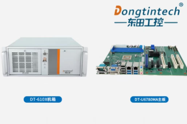 東田國(guó)產(chǎn)化兆芯工控機(jī).png