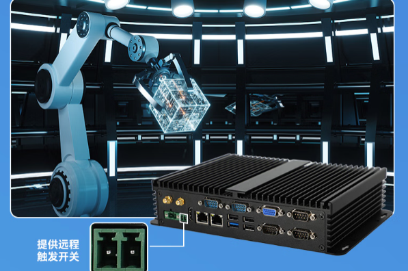 東田嵌入式工控機.png