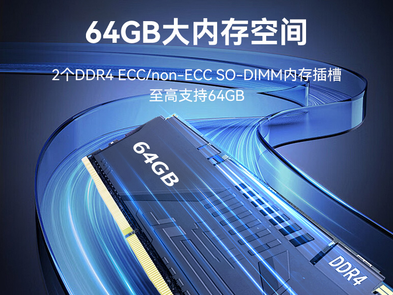 15.6寸加固便攜機,海光3350便攜式一體機電腦,DT-1415CU-D3350MC