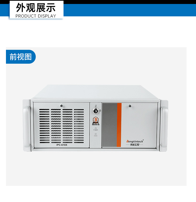 東田國(guó)產(chǎn)工控電腦,兆芯U6780A工控主機(jī)廠(chǎng)家,DT-610X-B6780AMA.jpg