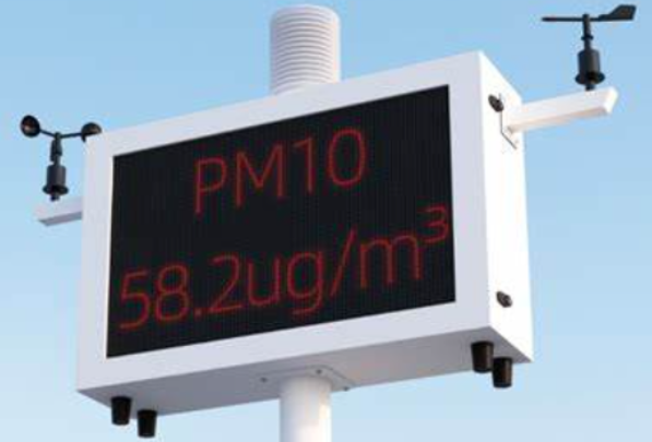 大氣環(huán)境監(jiān)測.png