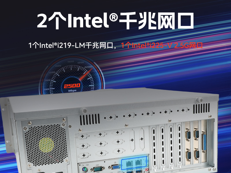 工業(yè)自動化,4U機架式工控機,東田工業(yè)電腦推薦,DT-610X-JH420MA