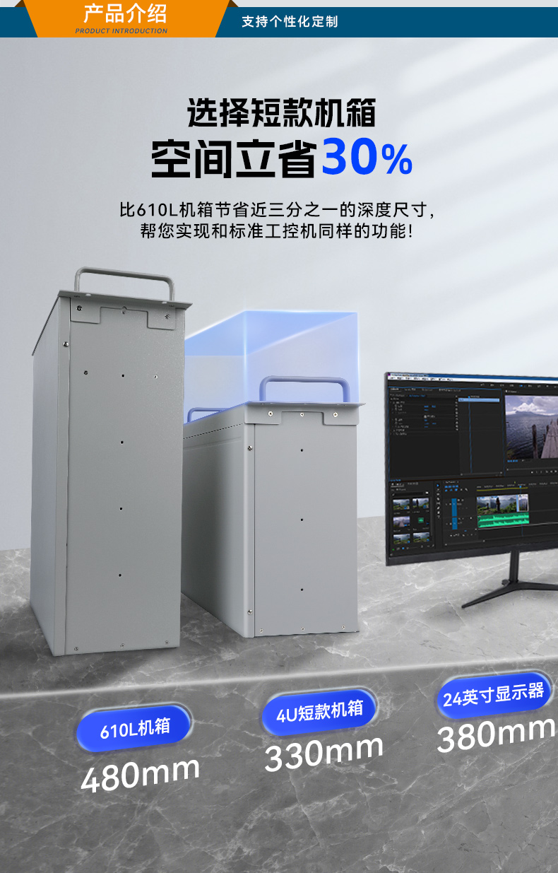 國產(chǎn)緊湊型4U工控機,14USB12COM多接口工控主機,DT-S4010MB-TD2KMB.jpg
