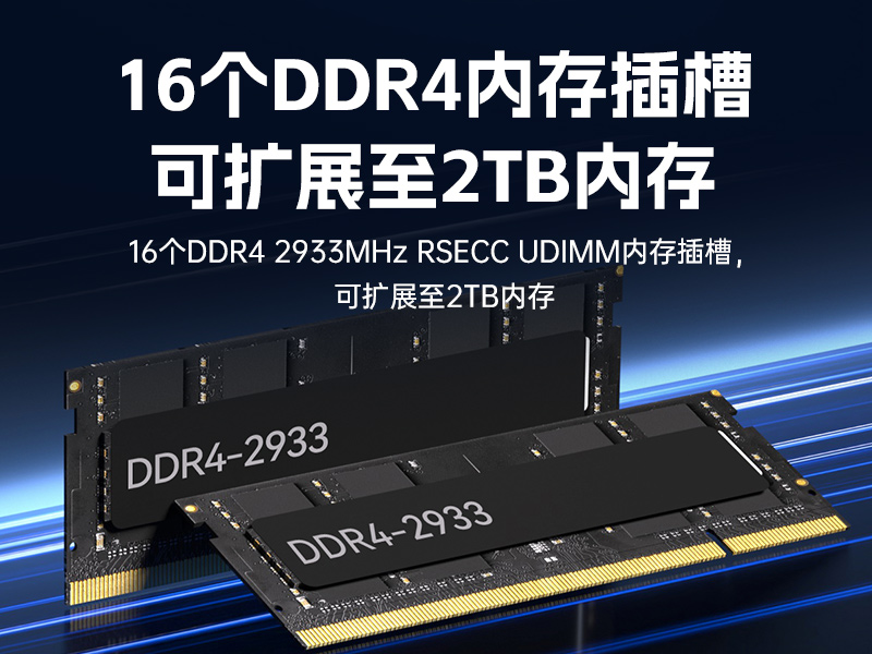高性能4U工控機,人工智能深度學習主機方案,DT-46508-BC621MZ