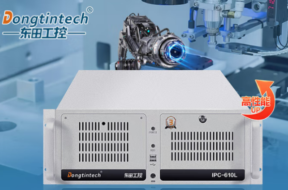 東田旗艦級(jí)4U工控機(jī).png
