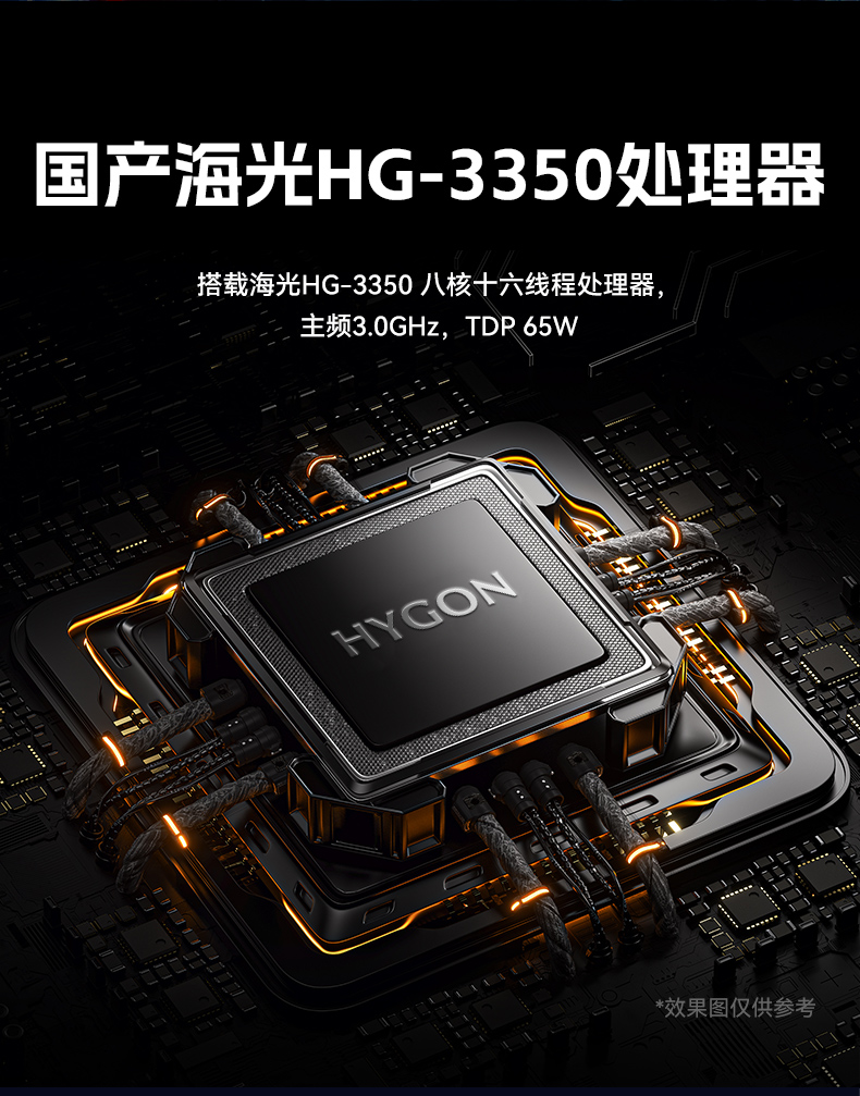 國產(chǎn)嵌入式工控機(jī),海光3500CPU,支持Windows7/10麒麟統(tǒng)信系統(tǒng),DTB-3086-3350.jpg 國產(chǎn)嵌入式工控機(jī),海光3500CPU,支持Windows7/10麒麟統(tǒng)信系統(tǒng),DTB-3086-3350.jpg