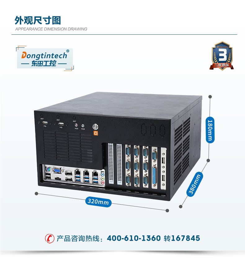 酷睿8/9代壁掛式工控機(jī),10串口+3千兆網(wǎng)口,定制工控生產(chǎn)廠家,DT-5309-WQ370MA.jpg