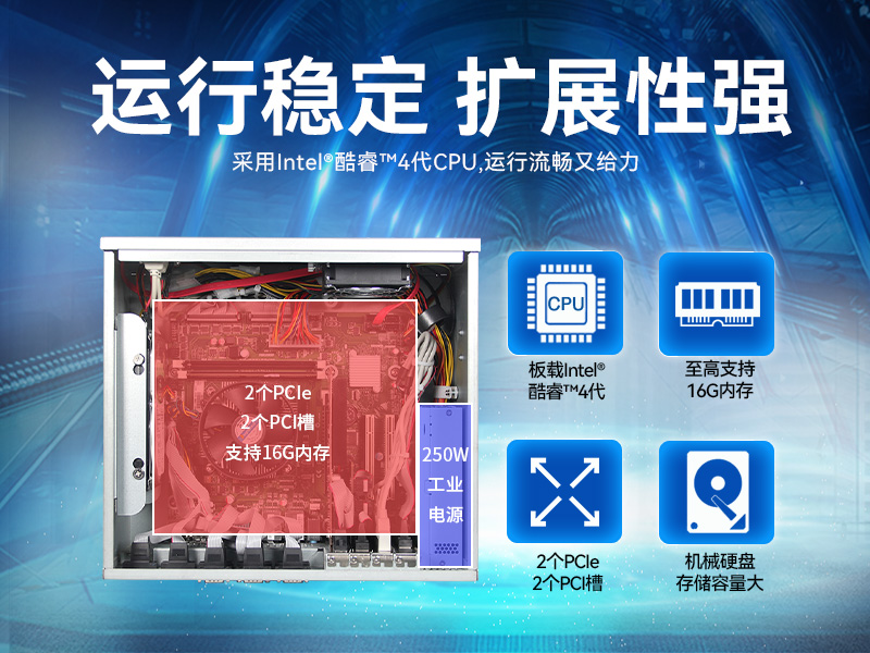 酷睿4代壁掛式工控機(jī),10個(gè)串口/2個(gè)千兆網(wǎng)口主機(jī)電腦,研華A683主板,DT-5206-A683
