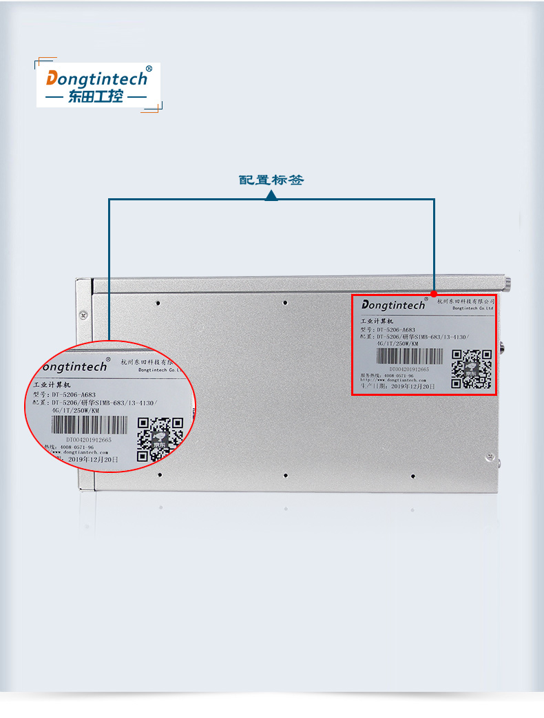 酷睿4代壁掛式工控機(jī),10個(gè)串口/2個(gè)千兆網(wǎng)口主機(jī)電腦,研華A683主板,DT-5206-A683.jpg