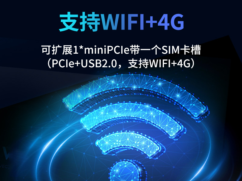 國(guó)產(chǎn)化騰銳D3000工控機(jī),信創(chuàng)工控電腦,DT-610L-BD3KMC